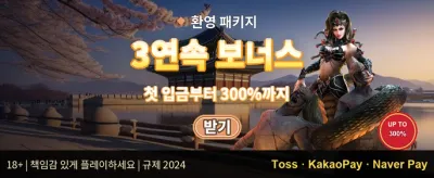 매주 지급되는 VIP 캐시백 promotion banner