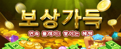 지금 가입하고 특별 보너스 받기