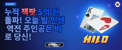 인기 슬롯 무료 스핀 이벤트 promotion banner