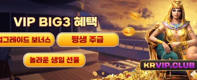 m4win 슬롯에서 느끼는 짜릿한 승리
